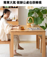 Amsterdam Oak Dining Table